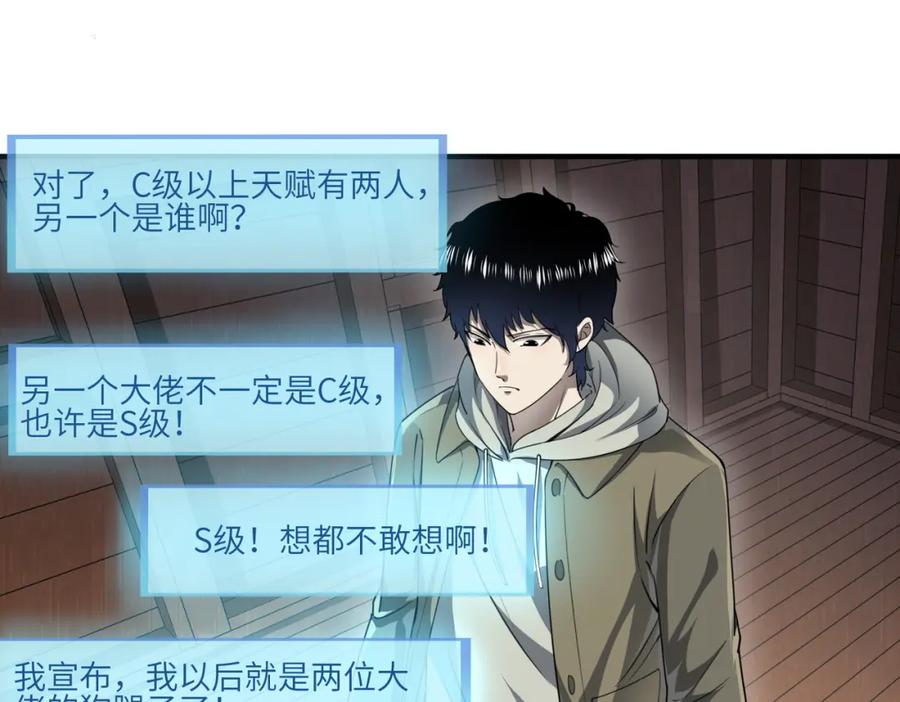 第196页