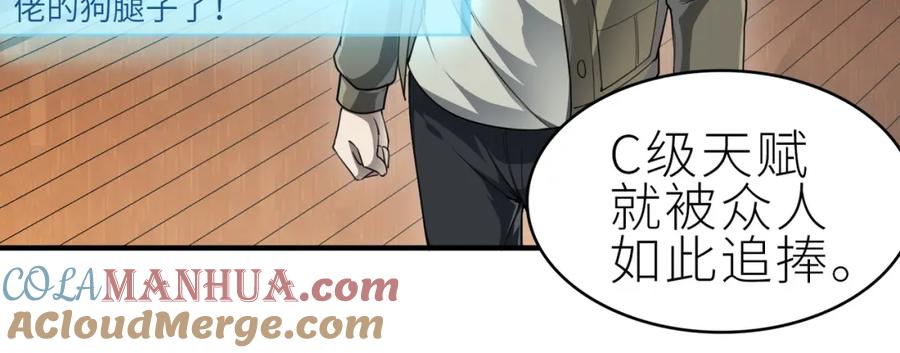 第197页