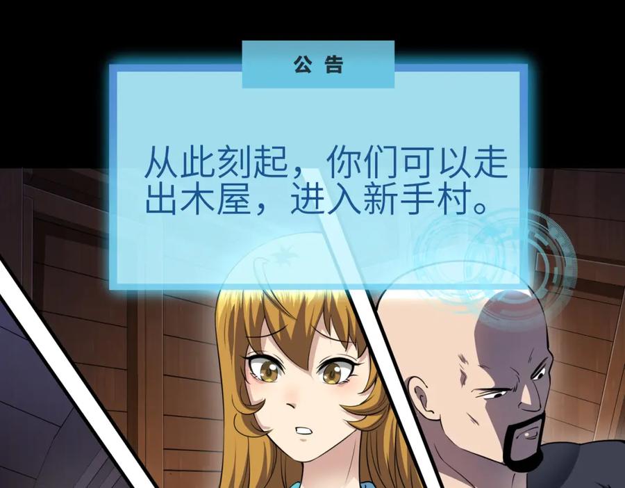 第203页
