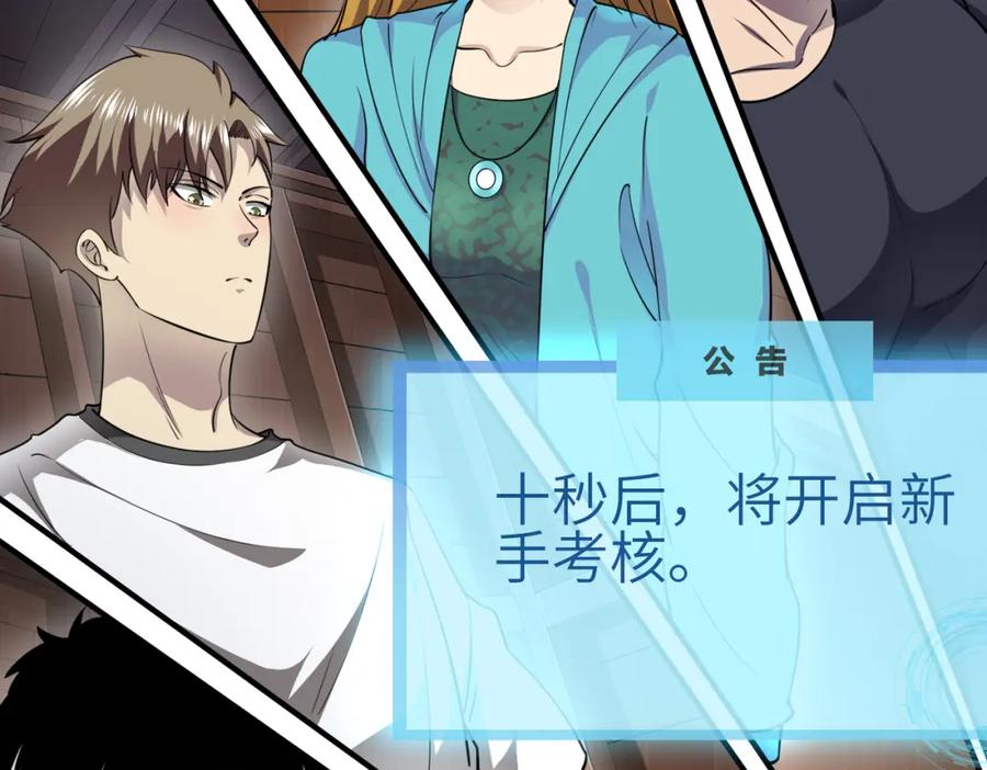 第204页