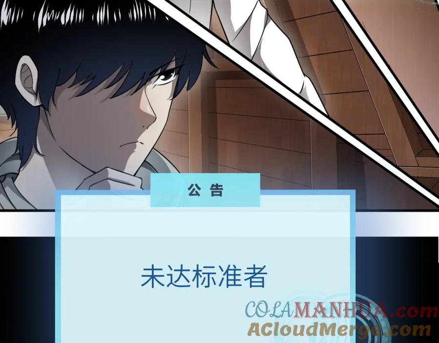 第205页