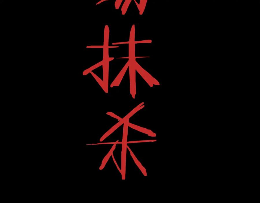 第207页