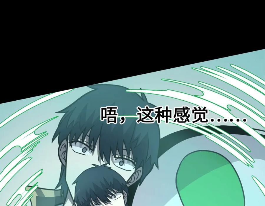 第211页