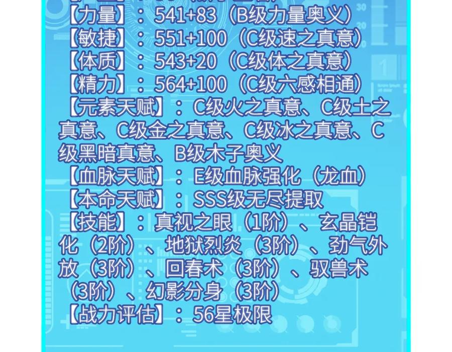第226页