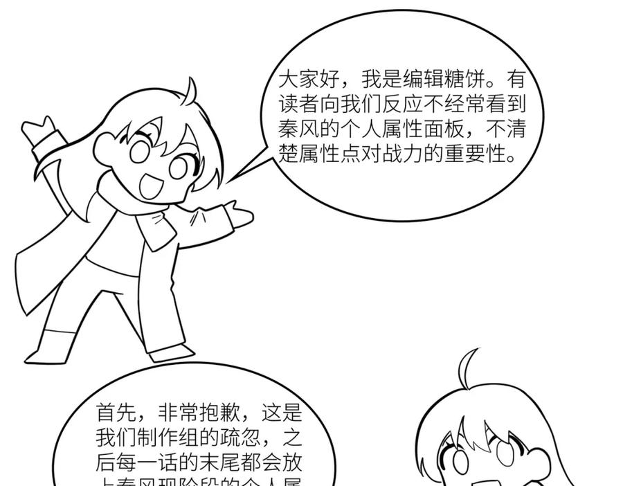 第228页