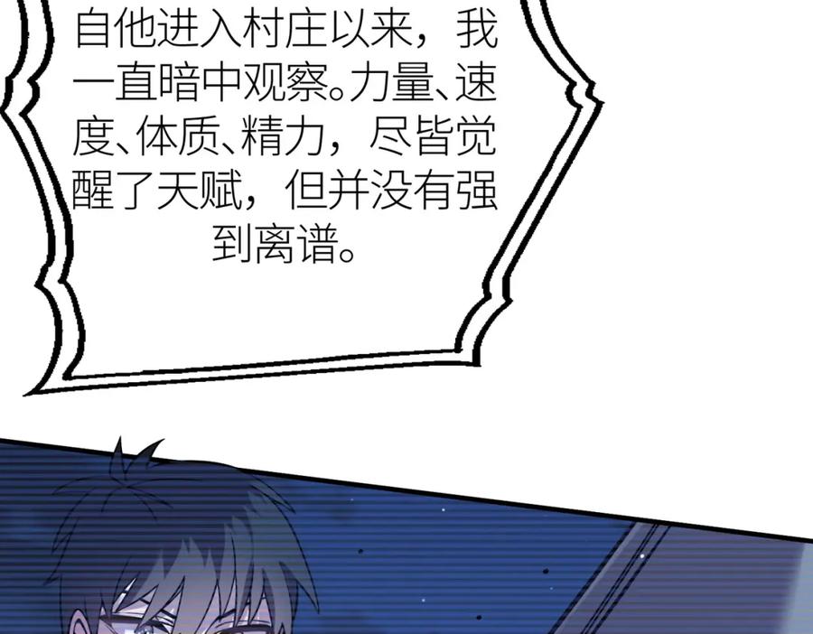第240页