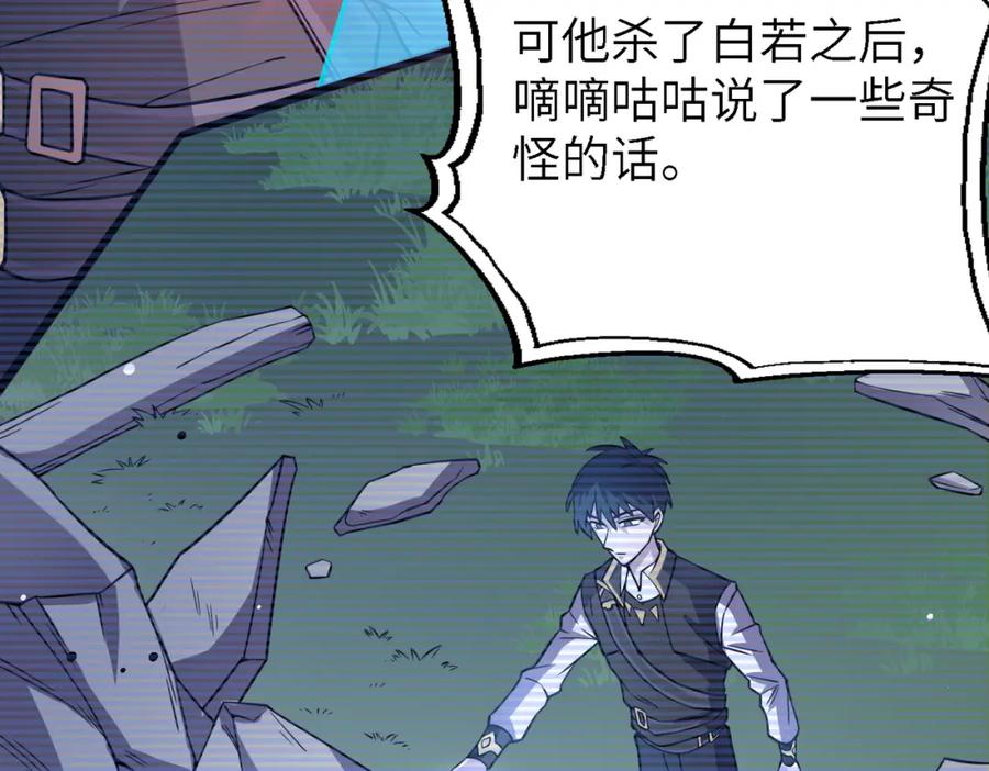 第242页