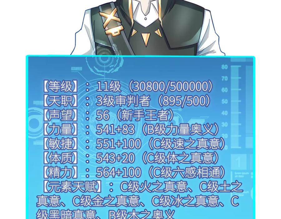 第250页