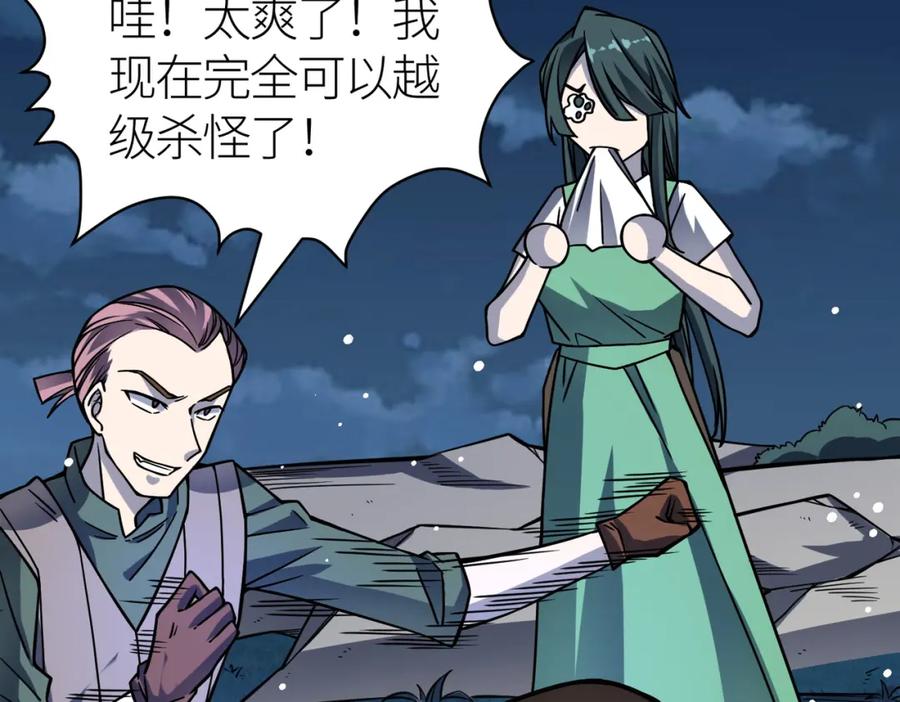 第178页