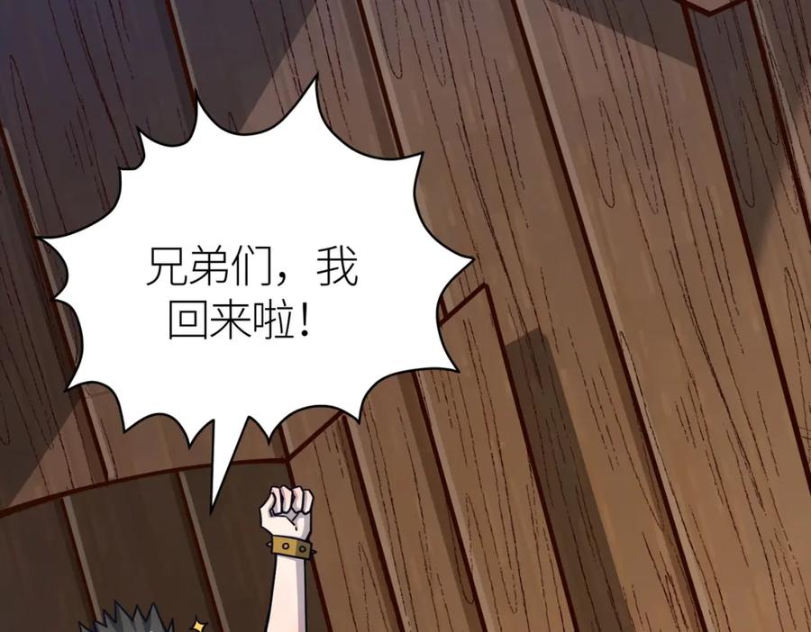 第194页