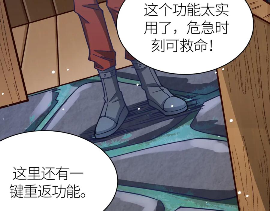 第196页