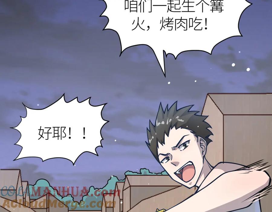 第201页