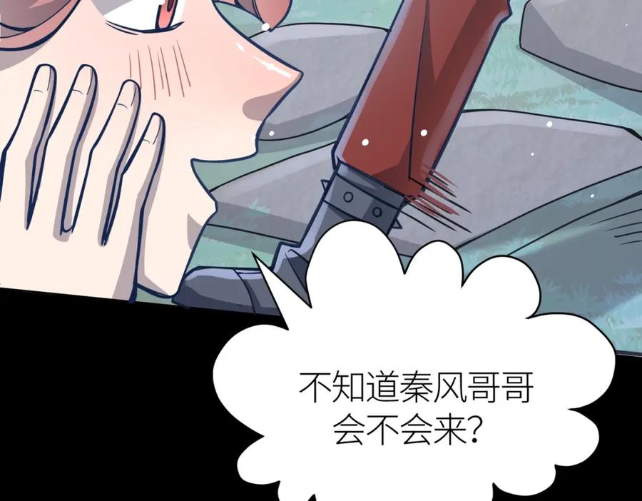 第203页