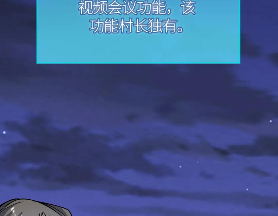 第207页