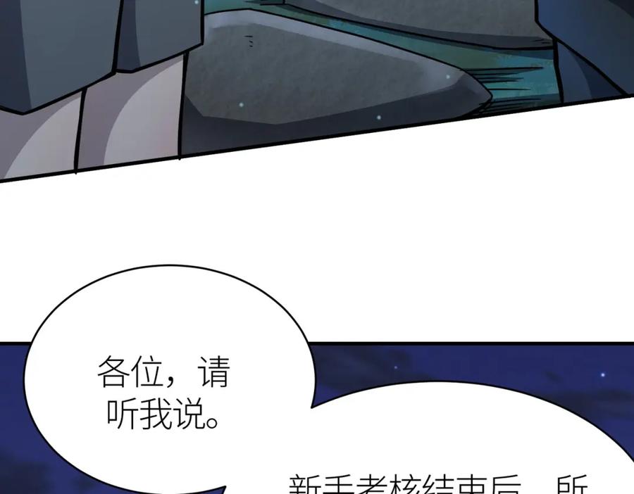 第210页