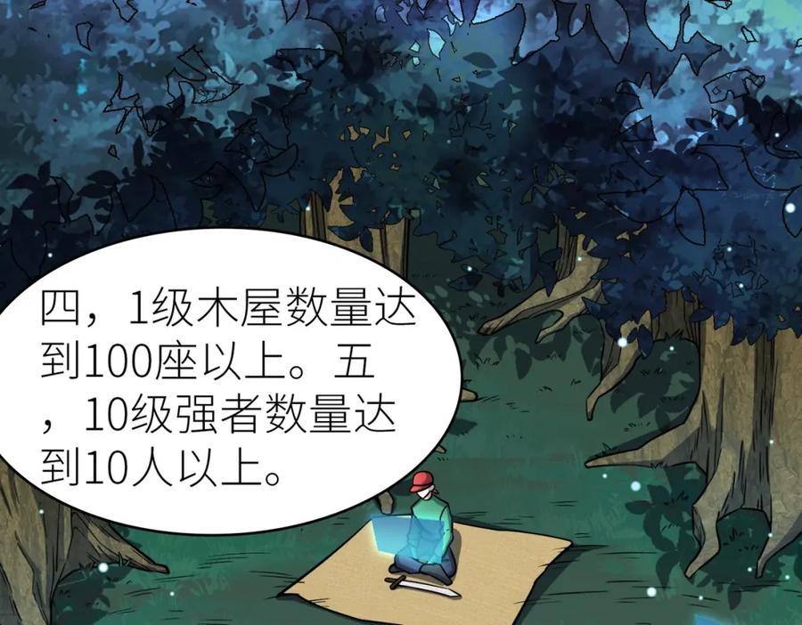 第236页