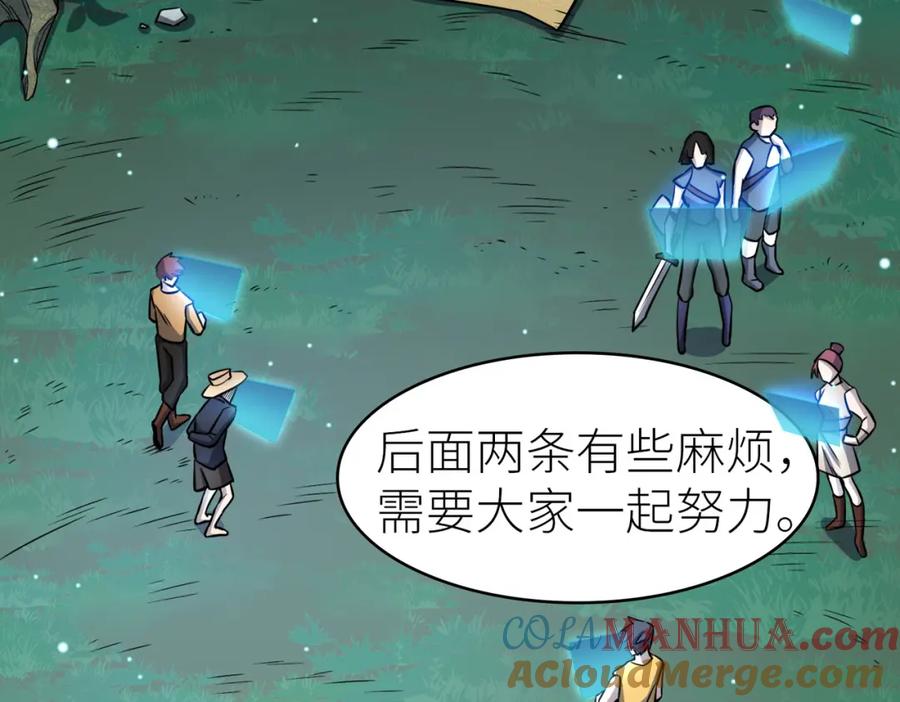第237页