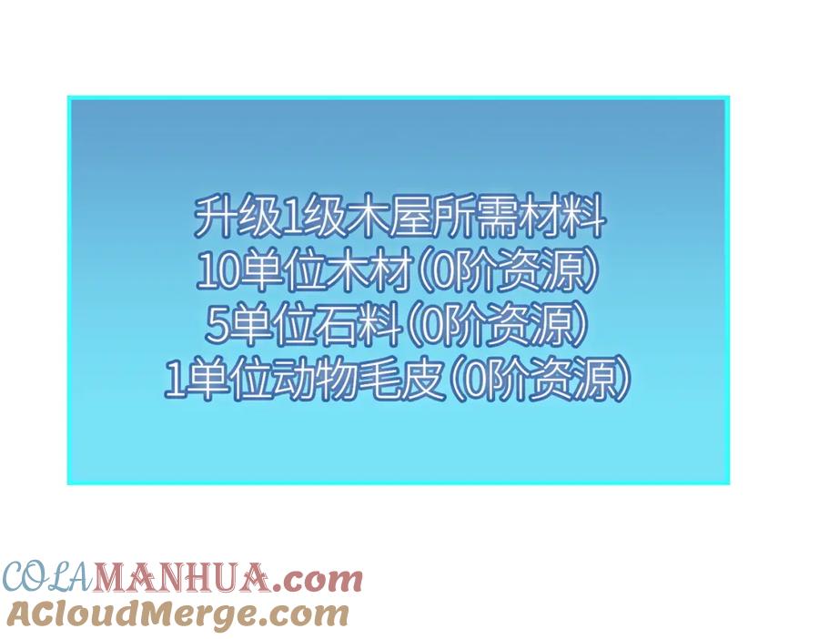 第241页