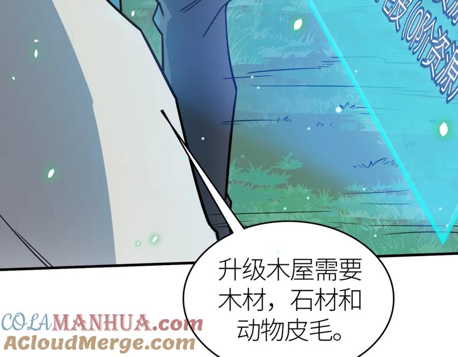 第245页