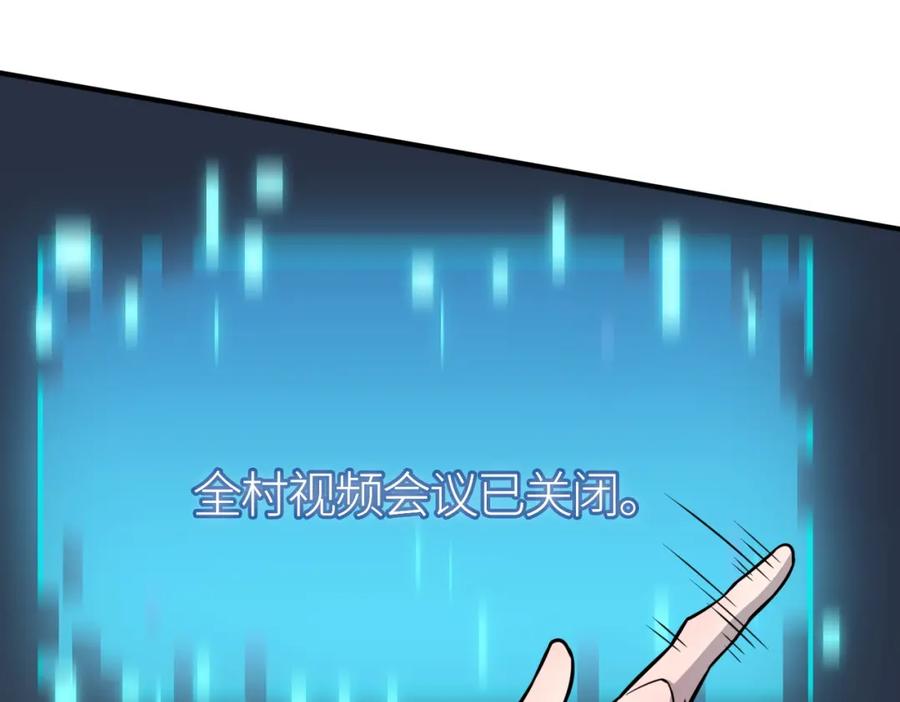第251页