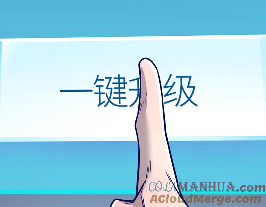 第261页