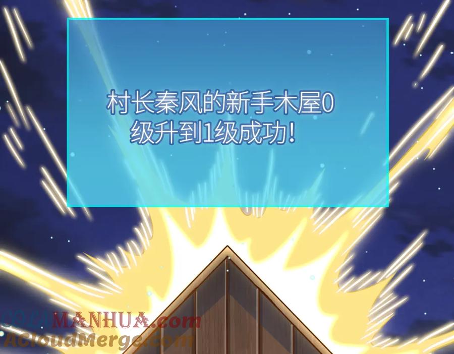 第265页