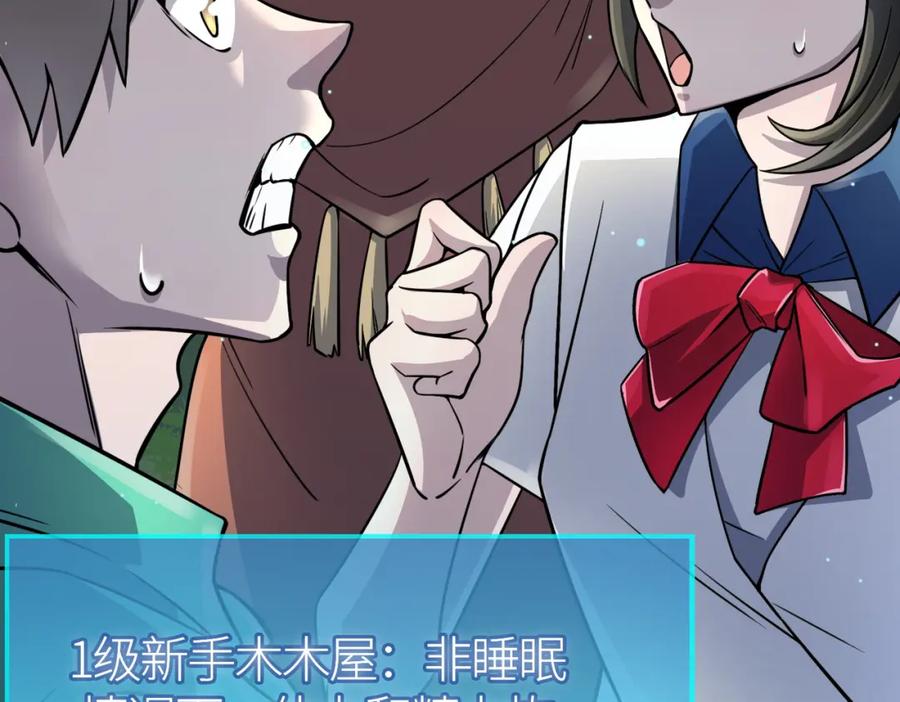 第268页