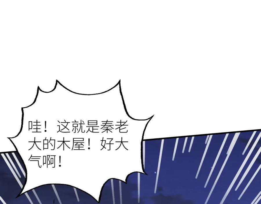 第270页