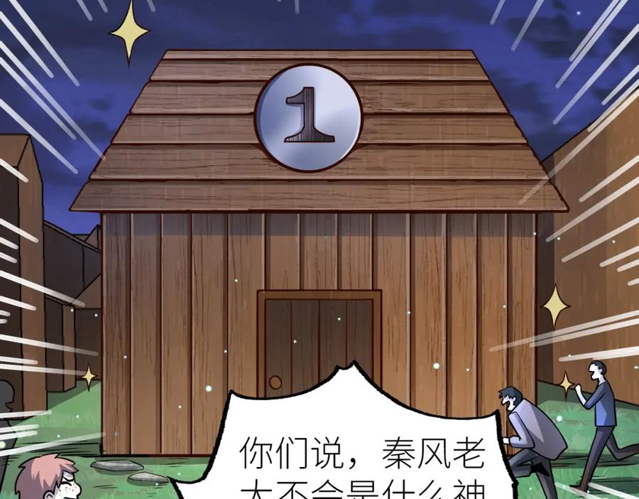 第271页