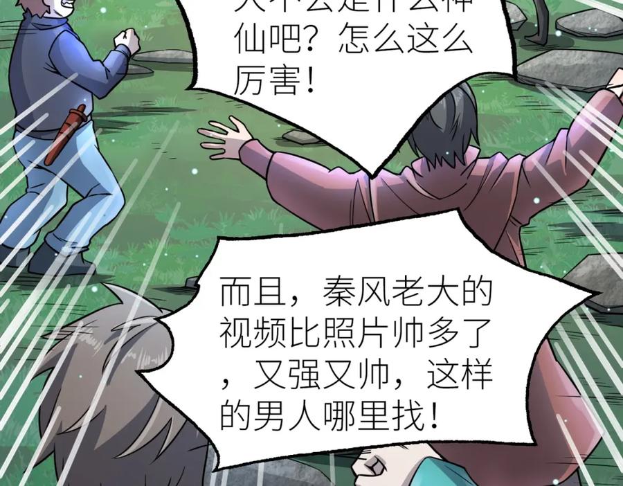 第272页