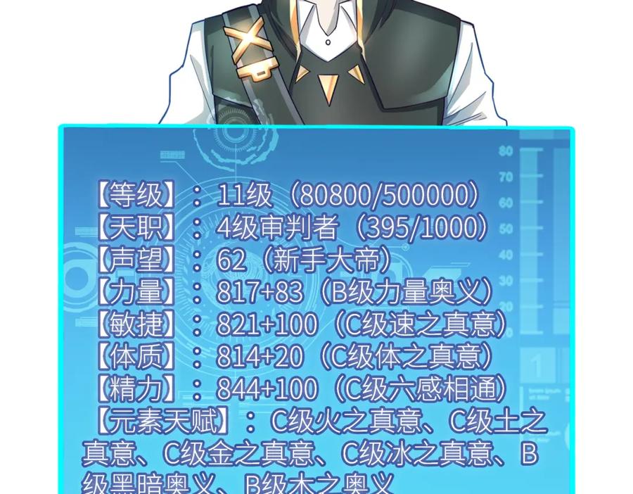 第283页