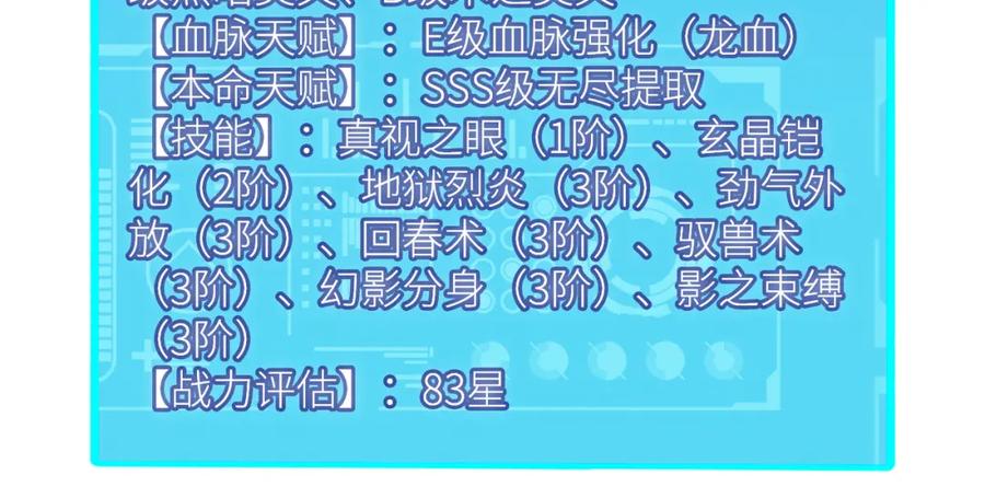 第284页