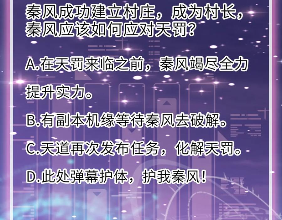 第286页