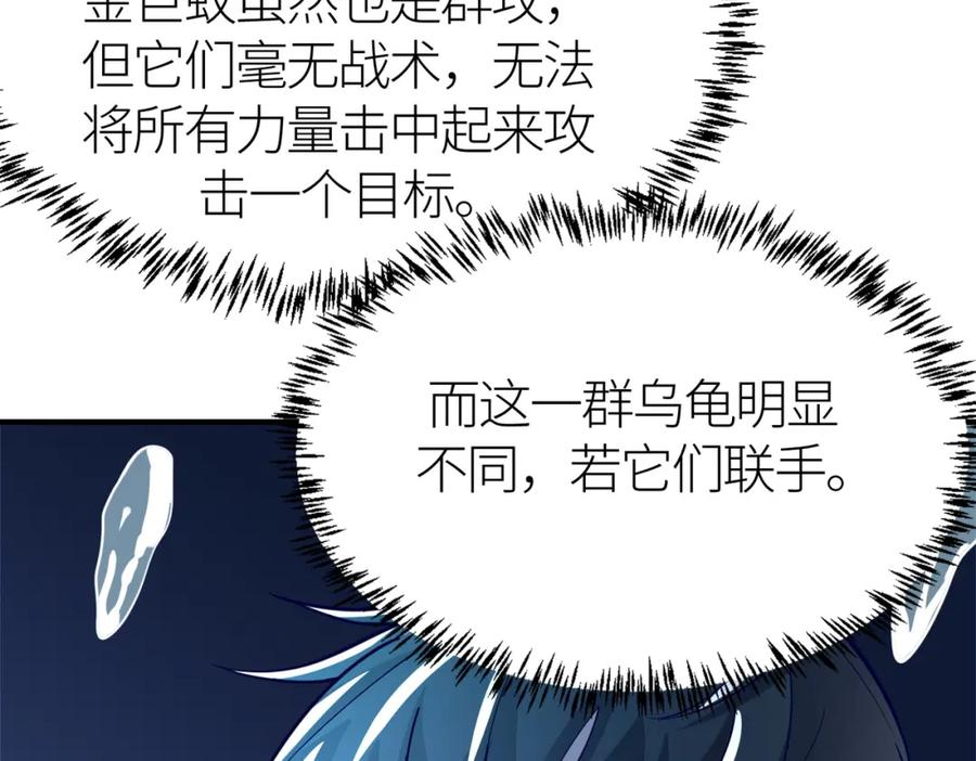 第271页