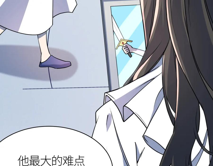 第191页