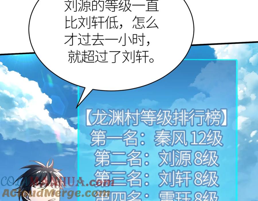 第205页