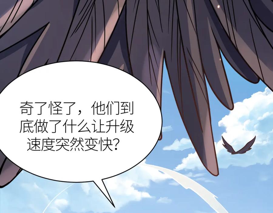 第210页