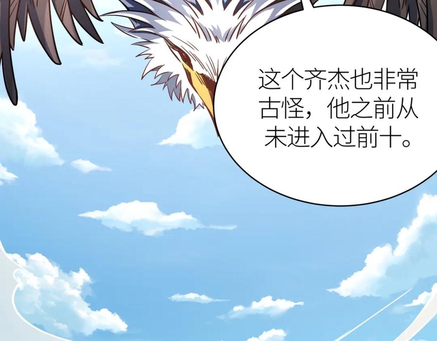 第212页