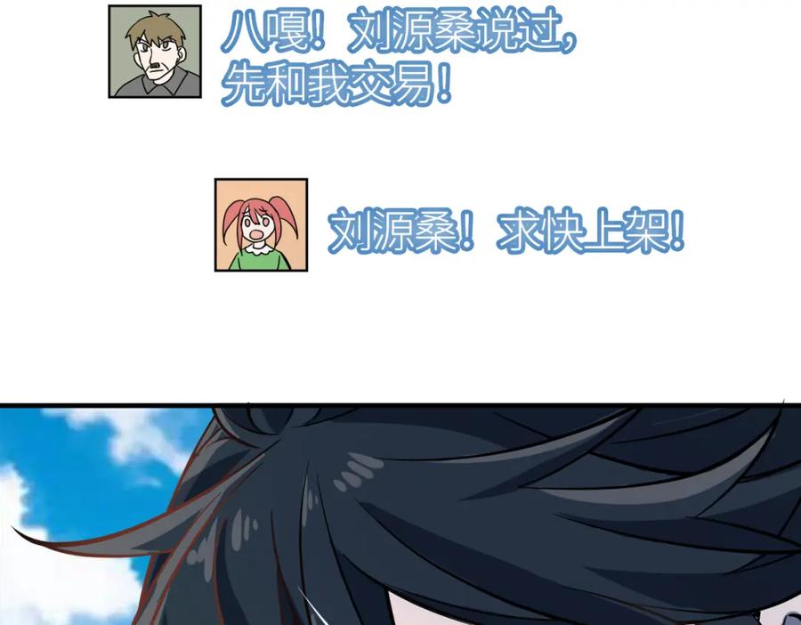 第214页