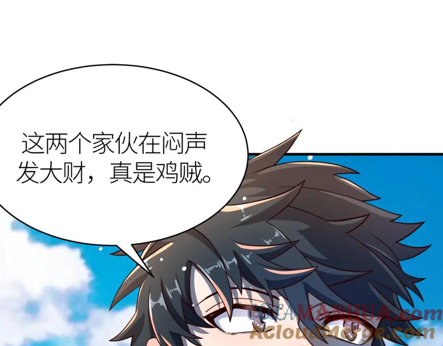 第221页