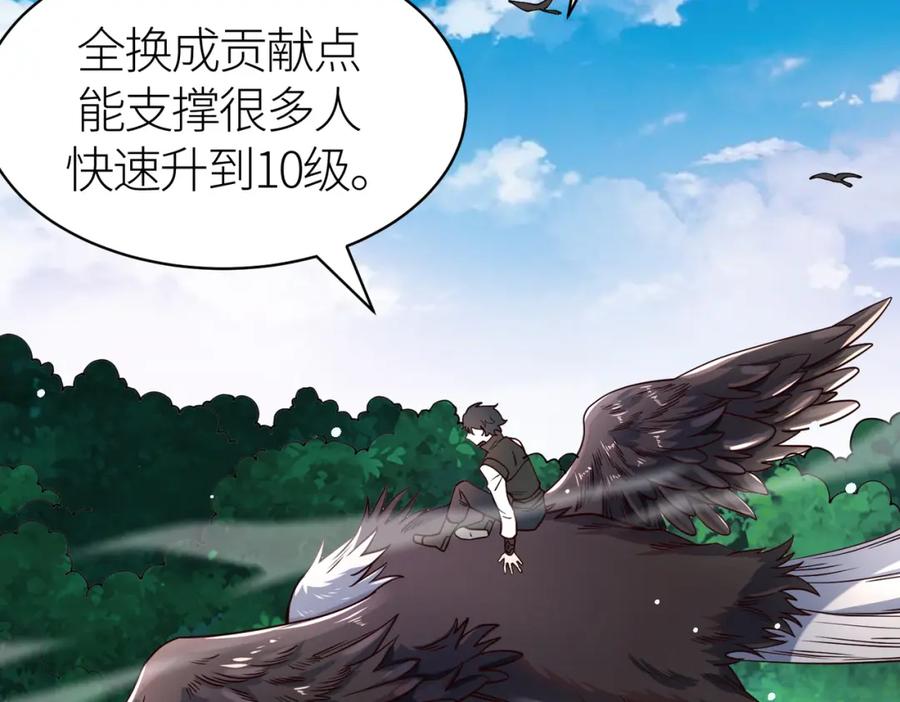 第230页