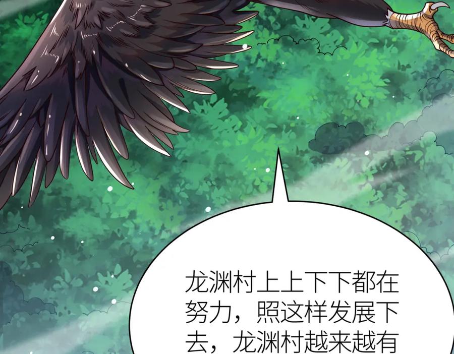 第231页