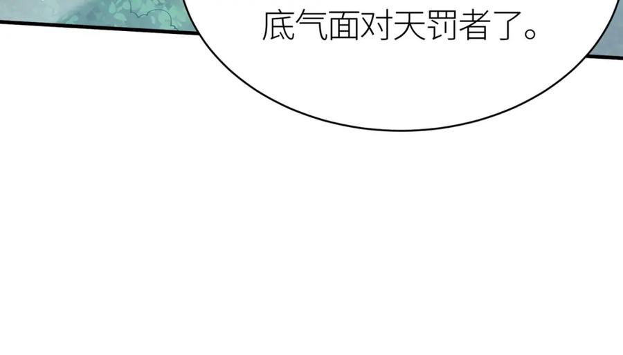 第232页
