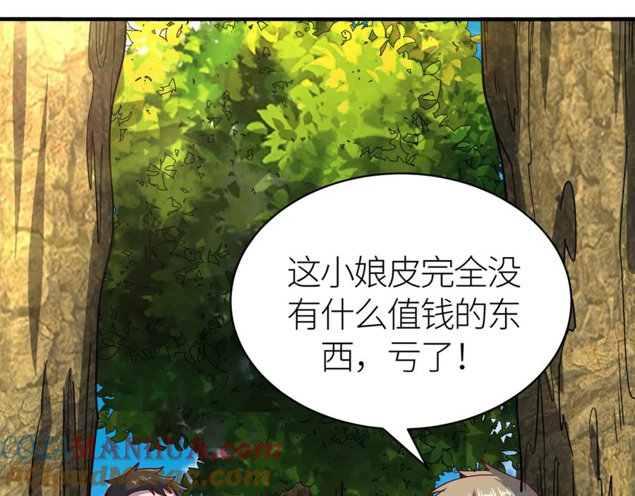 第237页