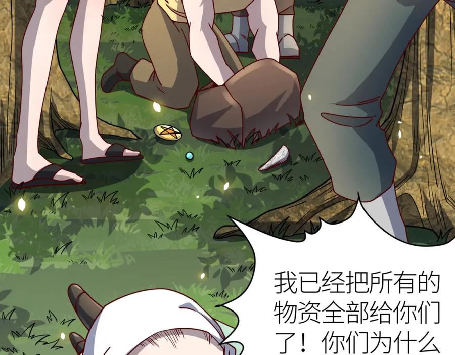 第239页