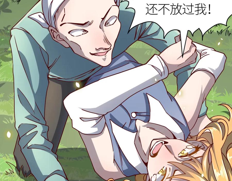 第240页