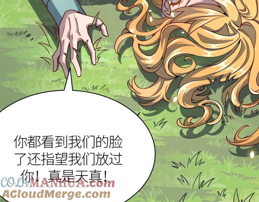 第241页