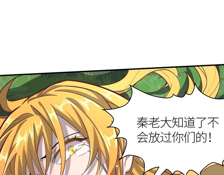 第243页