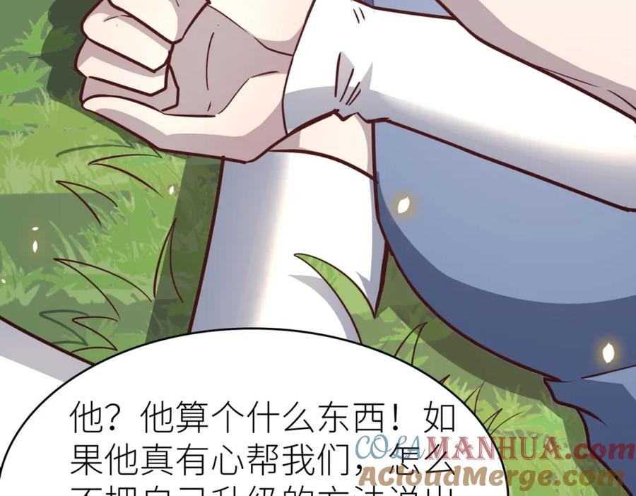 第245页