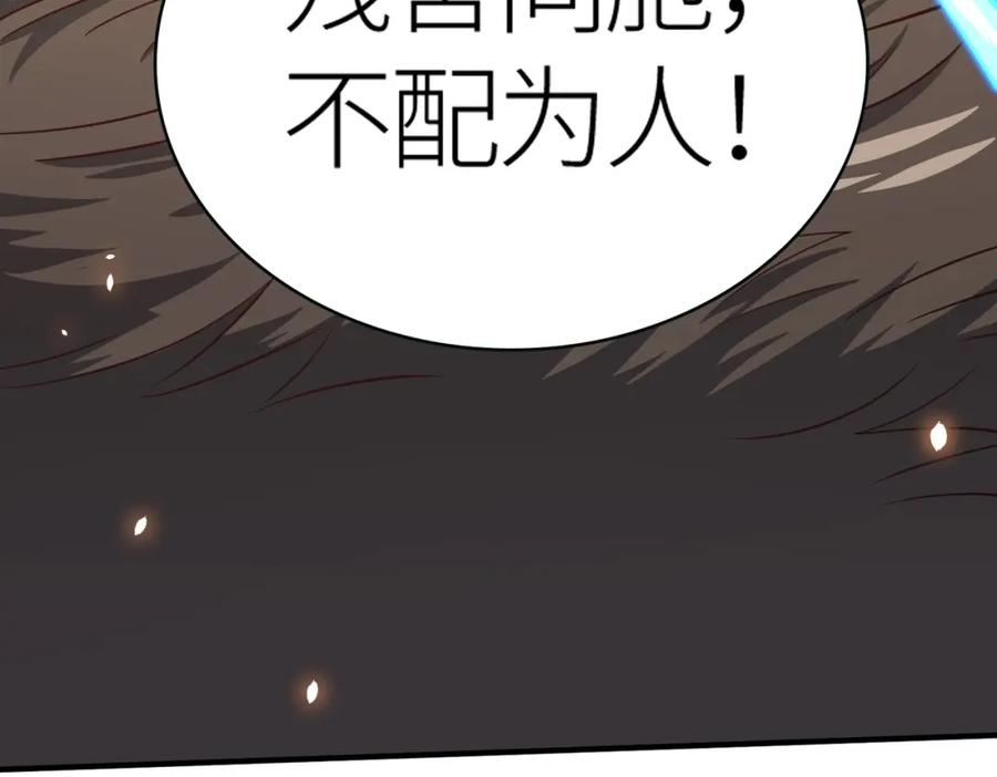 第254页